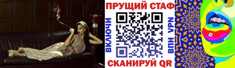 Что такое Мантурово МАРИХУАНА АМФЕТАМИН Лсд 25 Меф мяу мяу Cocaine APVP Гашиш