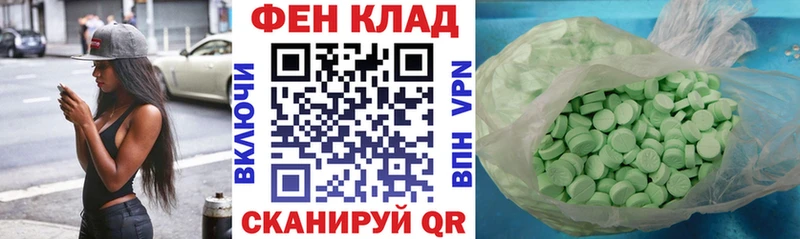 купить наркотик маркетплейс официальный сайт Amphetamine 97% Мантурово