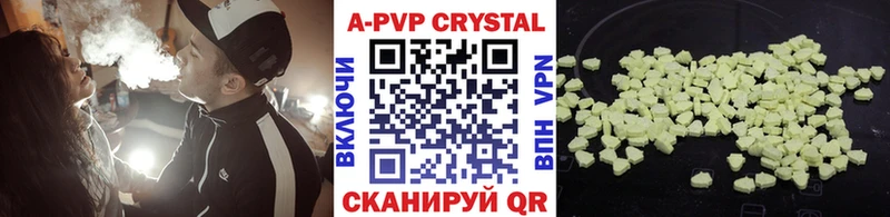 наркошоп  Мантурово  APVP СК КРИС 