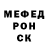 МЕТАМФЕТАМИН Methamphetamine Amina Fedoruk