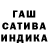 Героин хмурый Tuinanau 510