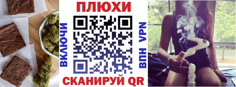 Canna-Cookies конопля  Мантурово 
