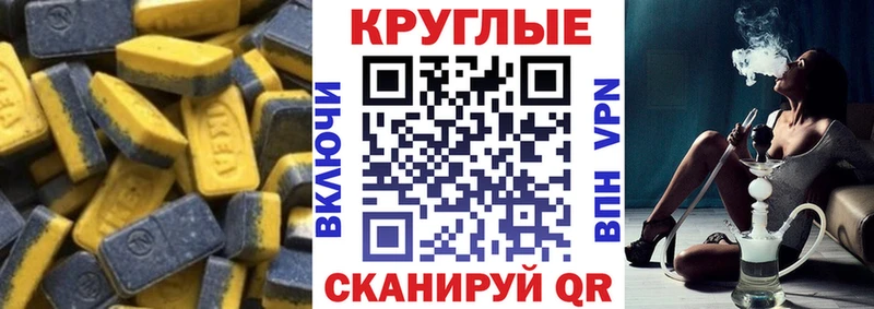 цена наркотик  Мантурово  ЭКСТАЗИ Дубай 
