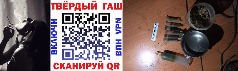 ГАШИШ Cannabis Мантурово