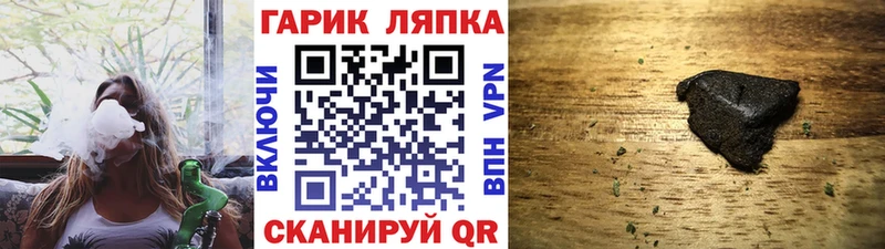 где найти   Мантурово  Гашиш убойный 