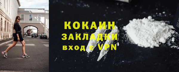 скорость Абинск