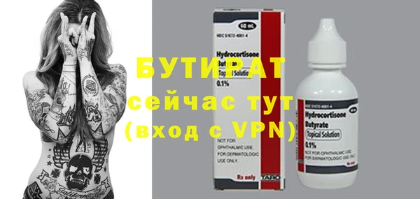 гидра Алексеевка