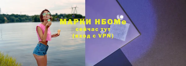 гидра Алзамай