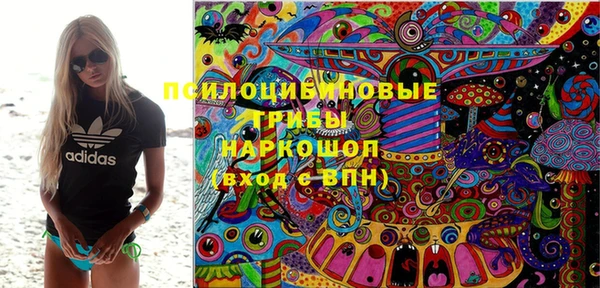 бутират Воткинск