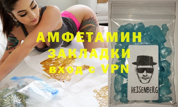 гидра Алзамай