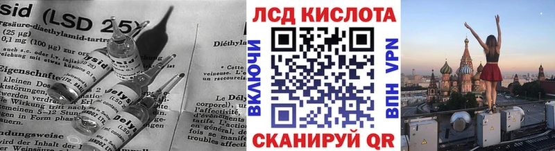 Лсд 25 экстази кислота  Мантурово 