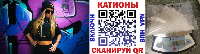 Мефедрон  Мантурово