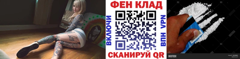МЕТАМФЕТАМИН Декстрометамфетамин 99.9%  Мантурово 