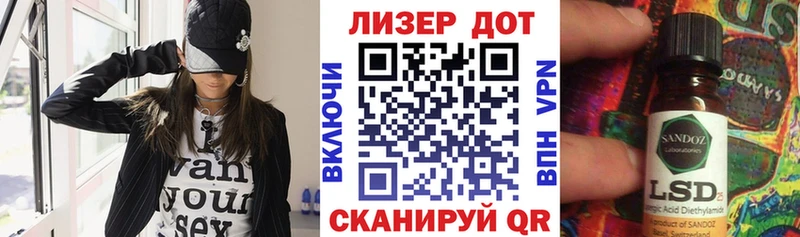 KRAKEN онион Мантурово Марки 25I-NBOMe 1500мкг