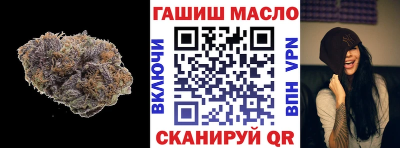 ТГК гашишное масло  наркошоп  Мантурово 